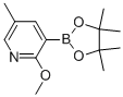 2-Methoxy-5-methylpyridine-3-boronic acid pinacol ester