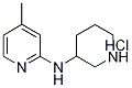 1185309-18-5