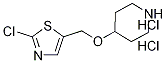 1185311-06-1