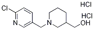 1185312-32-6