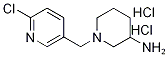 1185319-64-5