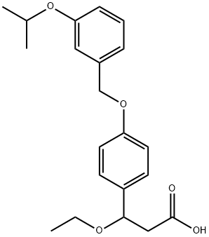 1202575-20-9