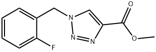 1205975-58-1