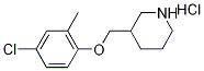 1220030-51-2