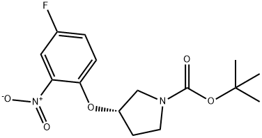 1233860-23-5