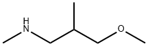 1247523-63-2