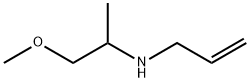 1247679-20-4