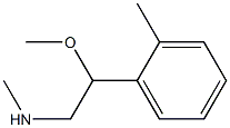 1248069-77-3