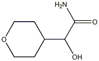 1248216-44-5