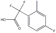 1248611-17-7