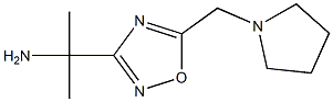 1249571-41-2