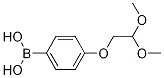 1256355-36-8