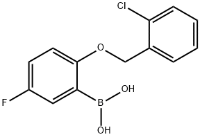 1256355-80-2