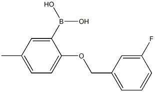 1256355-82-4