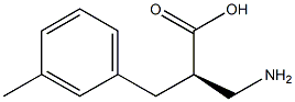 1260586-93-3