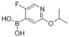 1264127-92-5