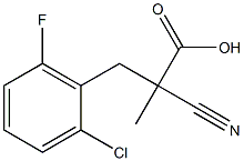 1267529-02-1
