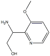 1270355-17-3