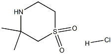 1272667-54-5