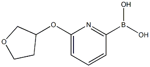 1309982-32-8