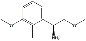 1336081-81-2