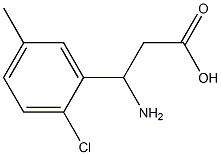 1391008-41-5