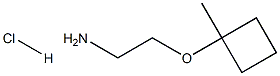 1423026-75-8
