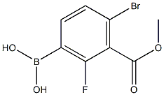1451391-94-8