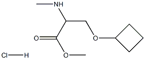 1485749-12-9