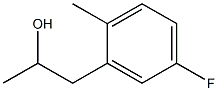 1597110-05-8