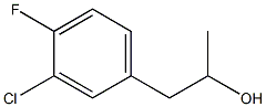 1697873-11-2