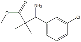 1782843-26-8