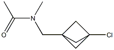 1886967-42-5