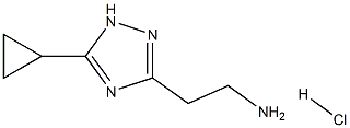 2055088-27-0
