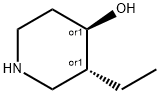 2090760-97-5