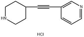 2097953-08-5