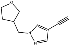 2098073-10-8