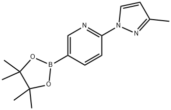 2223038-90-0