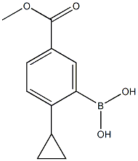 2225169-37-7