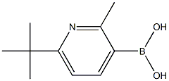 2225170-94-3