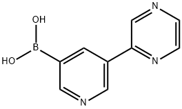 2225180-20-9