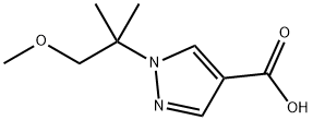 2306269-32-7