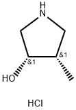 cis-4-methylpyrrolidin-3-ol hydrochloride
