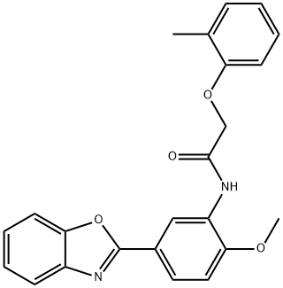 292058-18-5
