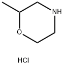 2-Methylmorpholine hydrochloride