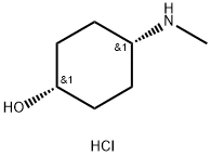 cis-4-(Methylamino)cyclohexanol hydrochloride